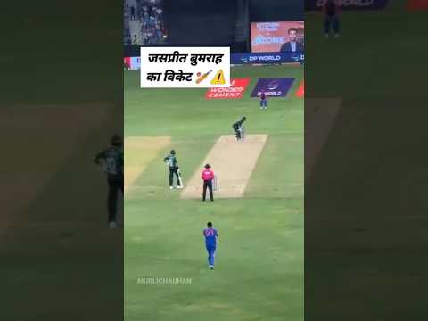 ये देखो जसप्रीत बुमराह का विकेट  एशिया कप🎯 #cricket #cricketnews