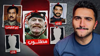 أين اختفى الرجل الثاني في نظام صدام حسين؟ 🇮🇶