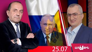 Колоссальные социальные проблемы Молдовы создали благоприятную почву для российского влияния