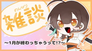 【雑談】最近生活の質上がってる気がスルザウルス