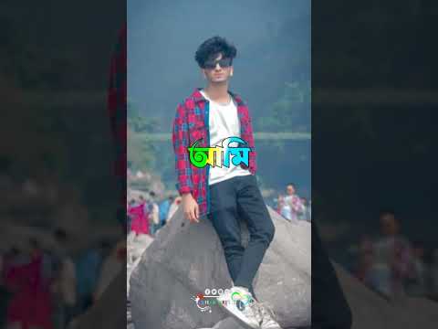 Sadhin Basar tiktok video💗#fypシ #foryou #viral #trending #foryoupage #youtubeshorts #tiktok #youtube