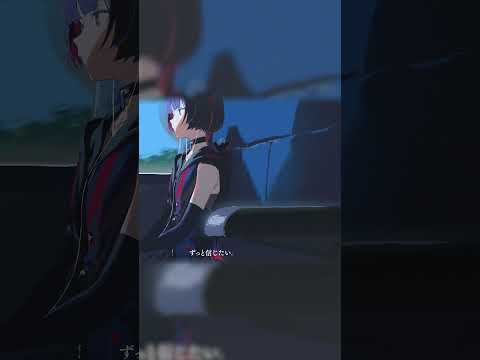 青春ごっこ - Mega Shinnosuke Covered by 理芽 / RIM #shorts