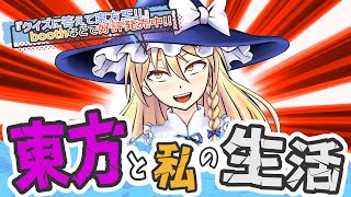 帰ってきた奇怪庵主人