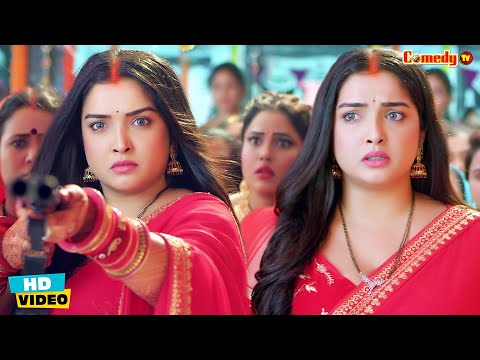 बाबूजी की बेइज्जती देख आम्रपाली ने तोड़ी अपनी शादी | Aamrapali Dubey, Nirahua | Bhojpuri Movie Scene