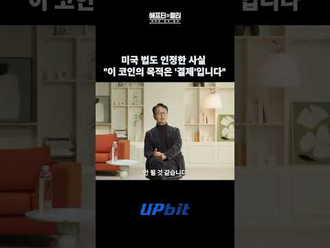 애프터 더 달러, 이해붕이 보는 돈의 새로운 질서 (5편)