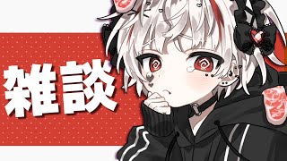 明日TRPGだ…興奮してやばい…【#新人Vtuber／#錆多はがね】