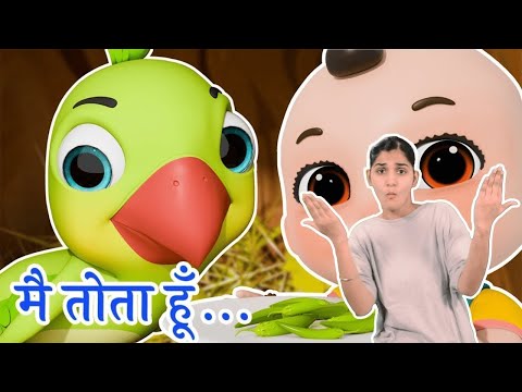 मैं तोता मैं तोता | Main Tota Main Tota | Indian Sign Language - ISL