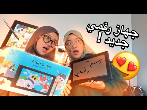 تحدي الرسم على جهاز XP-Pen الجديد 😍🔥!!