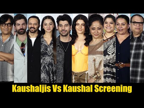 Kaushaljis Vs Kaushal Screening | Rohit Shetty, Ramesh Taurani, Neil Nitin Mukesh & Others