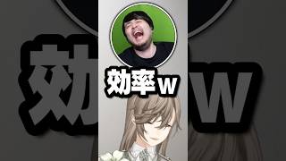 「朝勃ちにブチギレる叶」を見るk4senを見る叶www【にじさんじ切り抜き/叶】