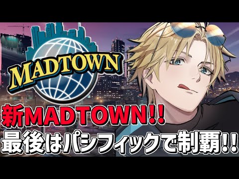 最後にパシフィックで全制覇!!『 Grand Theft Auto V 』【 エビオ/にじさんじ 】