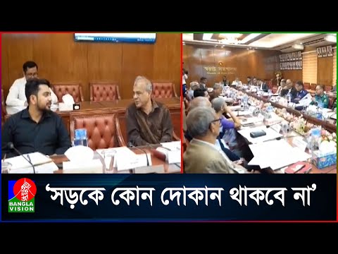 অটোরিকশা নিয়ে উচ্চ আদালতের নির্দেশনা বাস্তবায়ন হবে: স্বরাষ্ট্র উপদেষ্টা