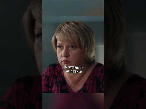 😁 Выпила обезболивающее 💊