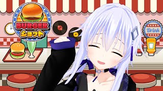 【 BURGERショット 】こちらキングバーガーです！召し上がれ～！【 Vtuber 】