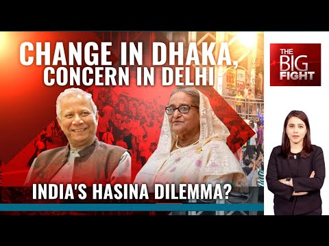 Bangladesh Latest News | Change In Dhaka, Concern In Delhi: The Post-Hasina Scenarios