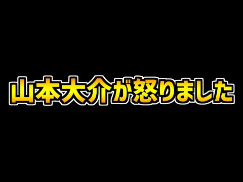 お家でイベントパワーアップ！毎日○個石配布！探索ダンジョンがバグで期間延長！？山Pブチギレ！？【パズドラ】