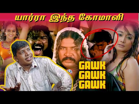 ஜிந்தா அலப்பறைகள்! | எங்கிருந்துடா புடிச்சீங்க இவன! | Vasool Movie Roast 🔥