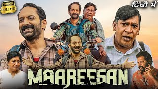 Maareesan Full Movie In Hindi | Fahadh Faasil | Kovai Sarala | Review & Facts