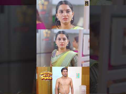 Pondatti Munnadi Mamiyar ah Azhagu nu Sonna Purushan Setha...!🙋🏻‍♂️🙎🏻‍♀️ | Laughing Soda