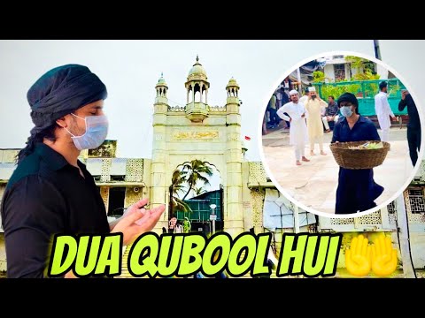 Dua Qubool Hui 🤲 | Alhamdulillah ❤️| Phir Se Aaunga