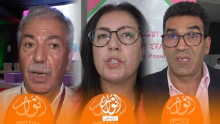 الاتحاد الاشتراكي بطنجة اصيلة ... انعقاد  المؤتمر الاقليمي السابع هو  اعادة لثقل و وهج الحزب بالجهة