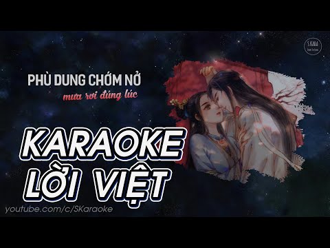 Phù Dung Chớm Nở Mưa Rơi Đúng Lúc【KARAOKE Lời Việt】- Lee Phú Quý | OST Tam Nha Thiên Sát | S. Kara ♪