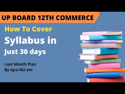 सिर्फ 30 दिनों में कैसे करें अपना कोर्स  HOW TO COMPLETE YOUR COURSE IN 30 DAYS | COMPLETE GUIDE