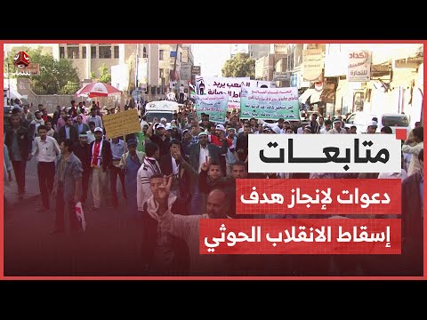 ثورة فبراير وإمكانية أن تشكل محور التقاء للقوى لاستكمال التحرير كما حدث في سوريا