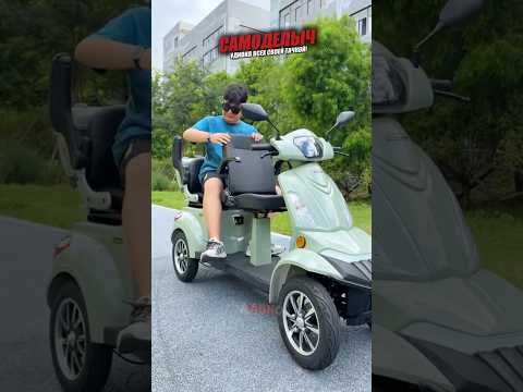 Новый китайский электо-кар