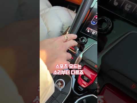 람보르기니 우루스 주행모드 6가지 비교