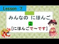 言語と日本語の練習クイズ