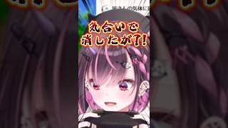 【#ドラゴンボールzカカロット】「DBZ初見の女スーパーどどん波の対抗策を知る神回」#shorts #ドラゴンボール #dbz