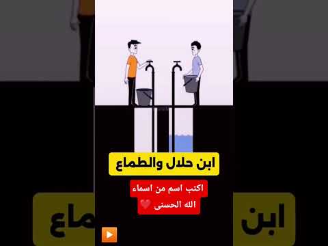 قران كريم #اكسبلور #القرآن #لايك #القرآن_الكريم #subscribe #shorts #short #quran #sleep #duet #فولو