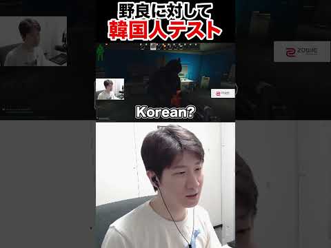 【タルコフ】日本語が通じない野良に韓国人か確かめるKH