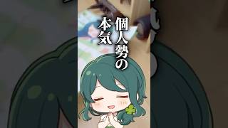 頑張ったFANBOOK作り #shorts
