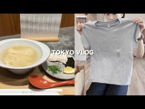 긴자에서 밥 먹고 요리하고 유니클로 여름 쇼핑 | 일본 도쿄 브이로그