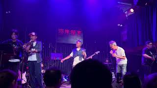 《一百萬》陳昇 Bobby Chen | 陳昇2026 新樂園春酒辦桌《荷包蛋去遠足了》 |河岸留言2026/3/15