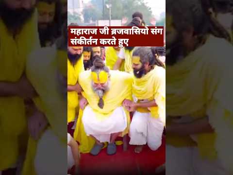 राधा राधा #radha #pramanandjimaharaj