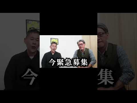 【緊急】水曜どうでしょう幹部、いよいよ「訴えられる」ことになりました。