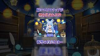 【脳にもチップの時代】テレパシーで繋がる人類の未来【#都市伝説 #脳科学 #縄文ミステリー】