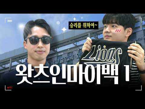 [국민기자단]🎥 공무원가방에서이게왜나와..? 👀 법무부의 왓츠인마이백 |  (Ep.1)  체류과와 이민특수조사대 🚨
