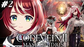 #最終回【CODE VEINⅡ DLC】『Mask of Idris』が導く結末とは・・！？【#ヴイアラ / 灯里愛夏】