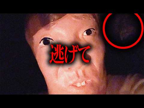 【再投稿】映ってはいけないものが映りました【ミッドナイトゲーム】