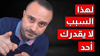 5 كلمات تجعل الناس يسخرون منك ولا يقدرون قيمتك – احذفها فوراً قبل فوات الأوان