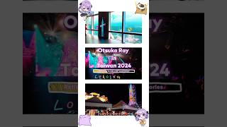 Otsuka Ray in Taiwan 2024 #shorts