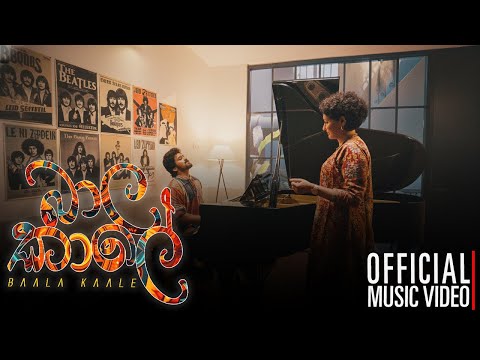 Jo Perera - Baala Kaale ( බාල කාලේ ) Ft. Tanvi Shah | Cozzy | Jeewaka (Official Music Video)