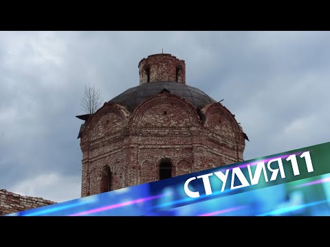 Студия 11. 24.05.2024