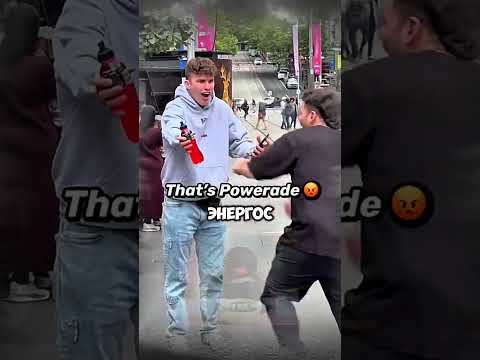 Неожиданная концовка. Что за жидкость? #shorts #опрос #сигма #прикол #rec #fyp