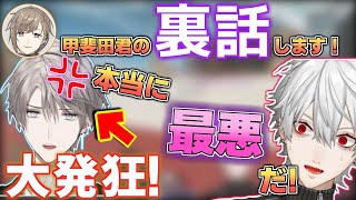 【五日目まとめ】叶がした"裏話"で甲斐田晴が大発狂！？葛葉、大ピンチの1vs3を"3タテ"して打開！今日もチャンピオン！【V最協S3/Ape