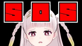 【SOS】＃米兎まいを救いたい【米兎まい】